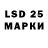 Конопля LSD WEED Oksana Zaliznyak