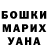 Меф VHQ Anastasia Islenteva