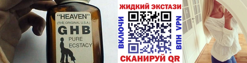 Бутират 1.4BDO  Купить  Мантурово 