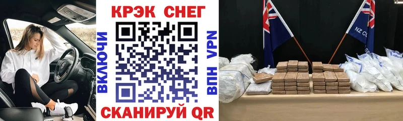 COCAIN Fish Scale Мантурово