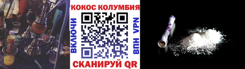 Купить закладки  Мантурово  Кокаин FishScale 