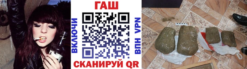 Гашиш hashish  Купить закладки  Мантурово 