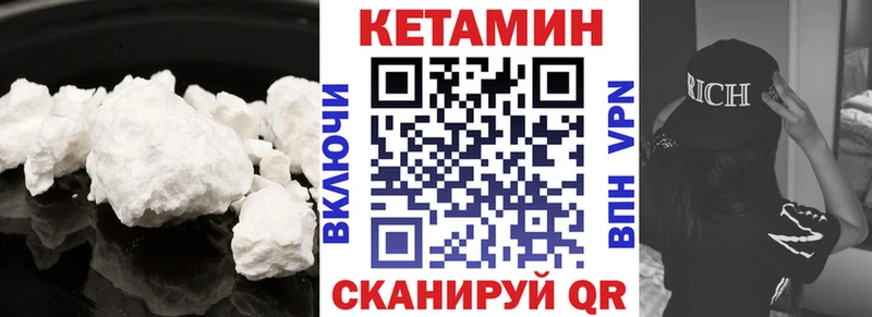 Купить закладки  Мантурово  Кетамин ketamine 