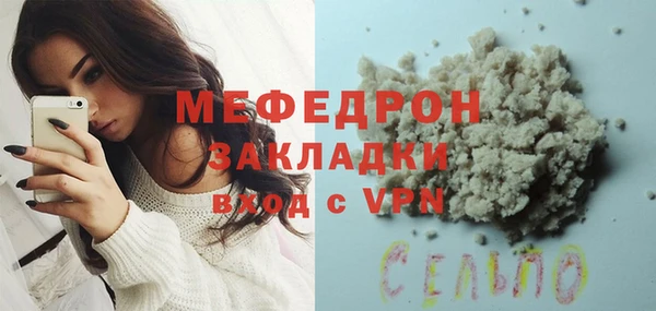 молекула духа Беломорск