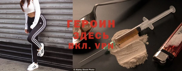 2c-b Богородицк