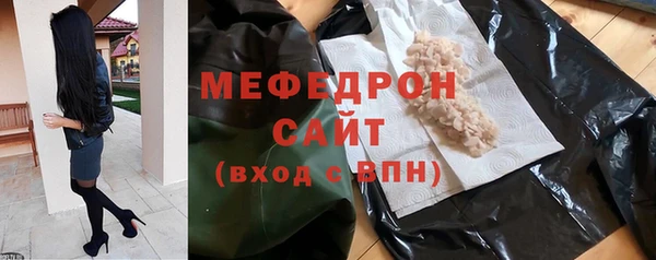 молекула духа Беломорск