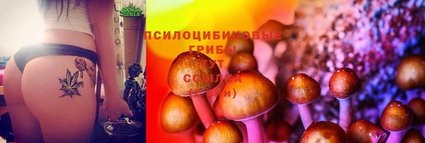 марихуана Белоозёрский