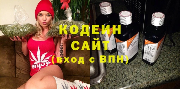 молекула духа Беломорск