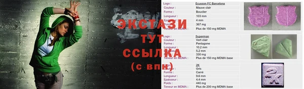 2c-b Белокуриха