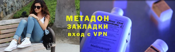 марихуана Белоозёрский