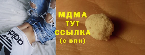 марихуана Белоозёрский