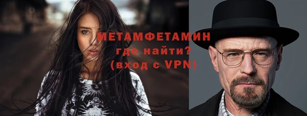 2c-b Белокуриха