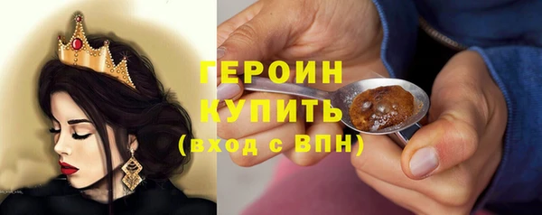 марихуана Белоозёрский