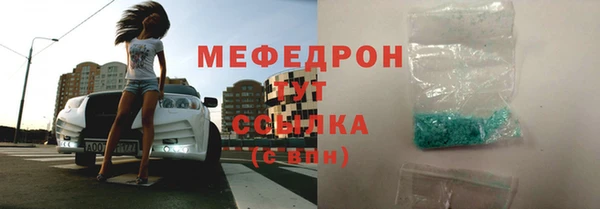 молекула духа Беломорск