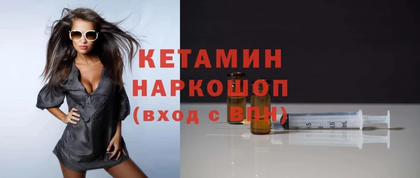 2c-b Белокуриха