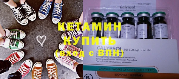 молекула духа Беломорск
