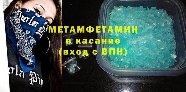 марихуана Белоозёрский