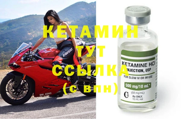 2c-b Белокуриха