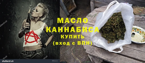 молекула духа Беломорск