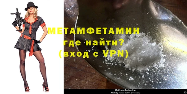 марихуана Белоозёрский