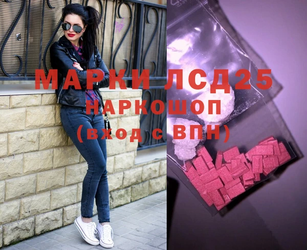 марихуана Белоозёрский