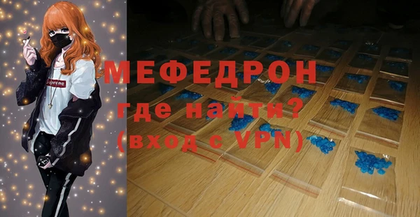 молекула духа Беломорск