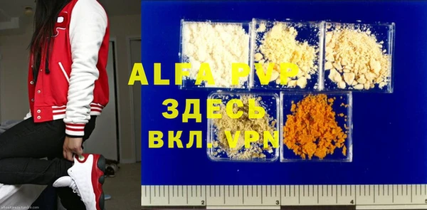 молекула духа Беломорск