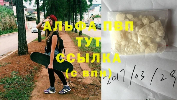марихуана Белоозёрский