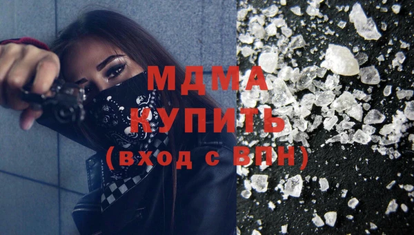 молекула духа Беломорск