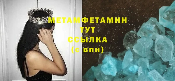 2c-b Белокуриха