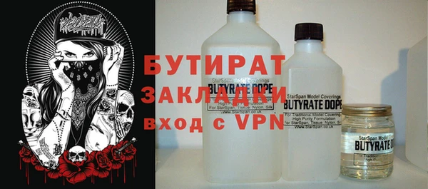 крисы Богородск