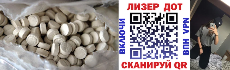 LSD-25 экстази ecstasy  Купить где  Мантурово 