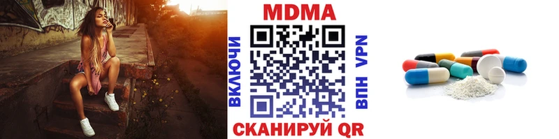 Купить где  Мантурово  MDMA Molly 