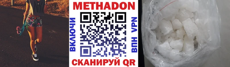 Купить закладки  Мантурово  Метадон белоснежный 