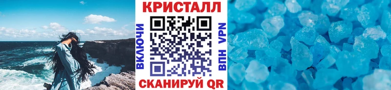Купить закладки  Мантурово  Первитин пудра 