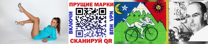 Купить закладки  Мантурово  Наркотические марки 1,5мг 