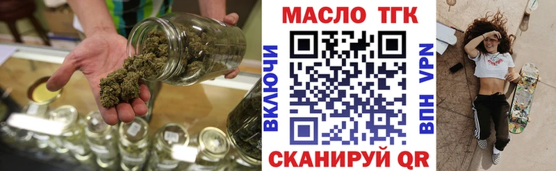 Купить закладки Мантурово ТГК жижа