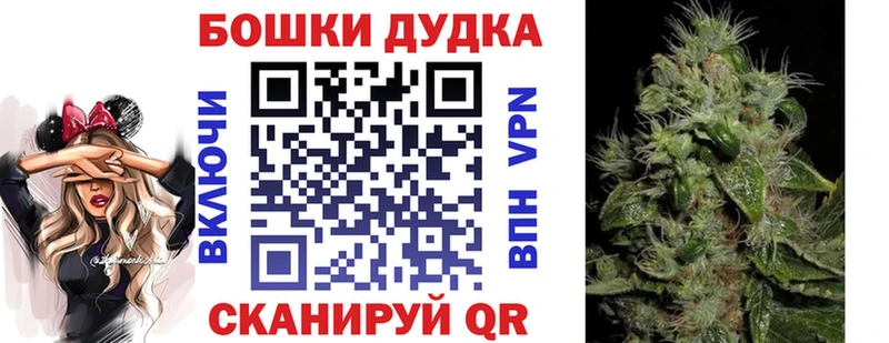 Купить  Мантурово  Канабис MAZAR 